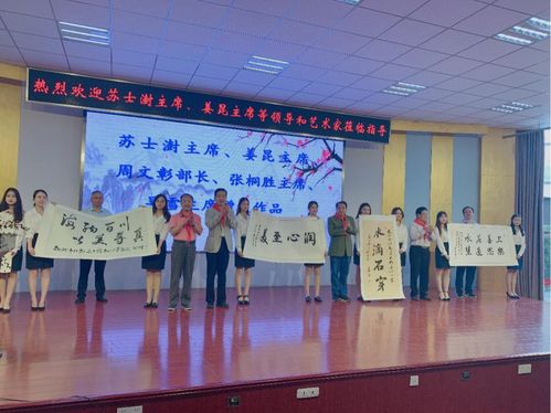 墨香潤校園，藝脈傳薪火——大橋鎮(zhèn)成功舉行書法家進(jìn)校園暨若虛文化藝術(shù)中心揭牌活動(dòng)